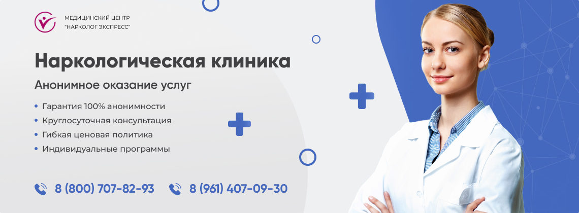 наркологическая-клиника.jpg в Саяногорске | Нарколог Экспресс наркологическая-клиника.jpg в Саяногорске | Нарколог Экспресс